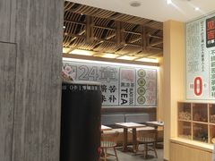 -炖物24章·顺时轻养茶(黄龙店)
