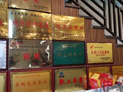 -老幺泉水鸡