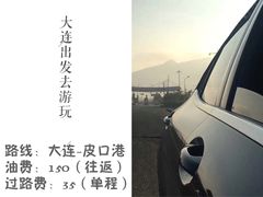 -大长山岛