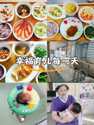 点击看大图 -金吉兒月子中心(太湖度假区店)