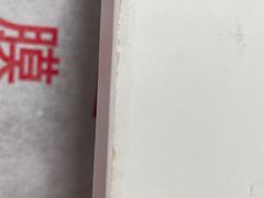 -爱玛裕家居购物广场