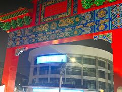 -唐人街(耀华力路)