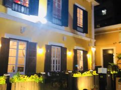 门面-ALBERGUE 1601 婆仔屋葡国餐厅