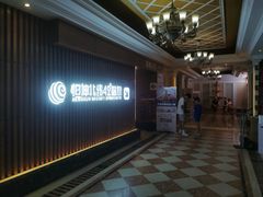 -恒坤北纬42度温泉洗浴(公园路店)