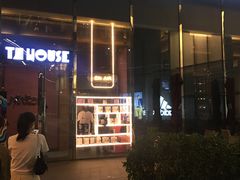 -TZ House音乐现场(来福士中心店)