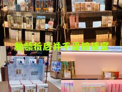 -国药中服免税(北京坊店)
