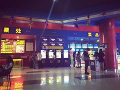 -横店电影城(九鼎店)