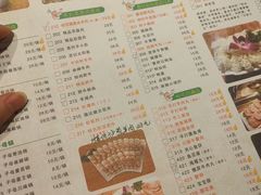 -草原塞蛮羊火锅城(港湾店)