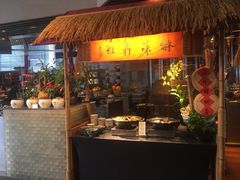 -广州富力君悦大酒店·凯菲厅