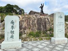 -莆田南少林寺