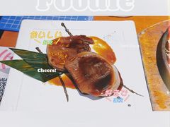-有喜屋·烧鸟·居酒屋(三钢里店)