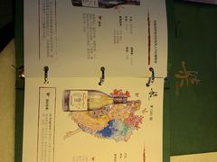 -柒Lounge(三里屯店)