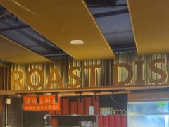 -星伦多自助料理·涮烤一体(虹悦城店)