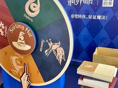 -龙湖成都上城天街