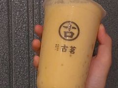 -古茗(东鼓道店)