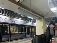 -岗子村(地铁站)