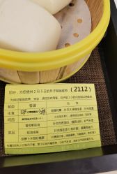 点击看大图 -月来悦好国际月子会所