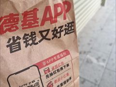 -肯德基(东直门来福士店)