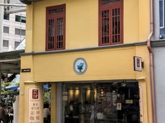 -亚坤(远东广场店)