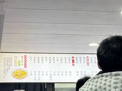 -老袁炒年糕(富豪路店)