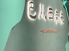 -太原市博物馆