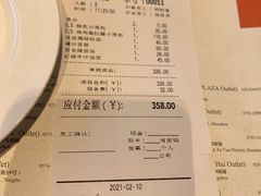 -鼎泰丰(环贸店)
