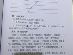 -申远空间设计丨大宅别墅装修定制(徐汇设计中心)