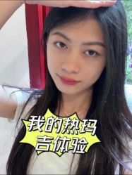 -广东韩妃整形外科医院