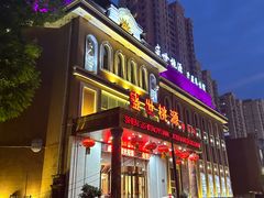 -盛世桃源(群力店)