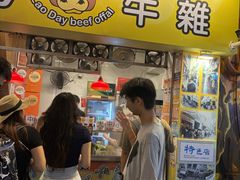 -老day牛杂(官也街总店)