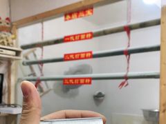 -里兆打面馆