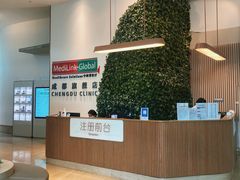 -中间带医疗(成都旗舰店)