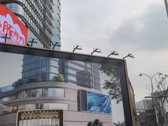 -圆融星座购物中心