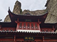 -大慈岩风景区