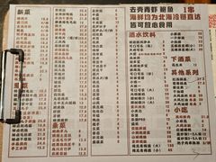 -大风老火锅(江北一店)
