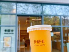 -卡旺卡(合肥天鹅湖置地广场店)