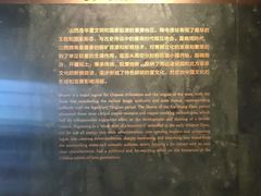 -太原市博物馆