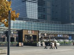 -大族广场Mall&More