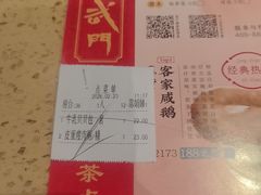 -蒸武门·广式茶点(江南店)