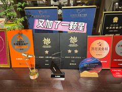 -太湖饭店·寄畅轩中餐厅