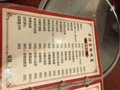 -聚首堂·特色小吃·肘子(什刹海德胜门店)