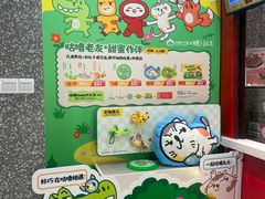 -咕噜咕噜·章鱼小丸子(西湖路店)