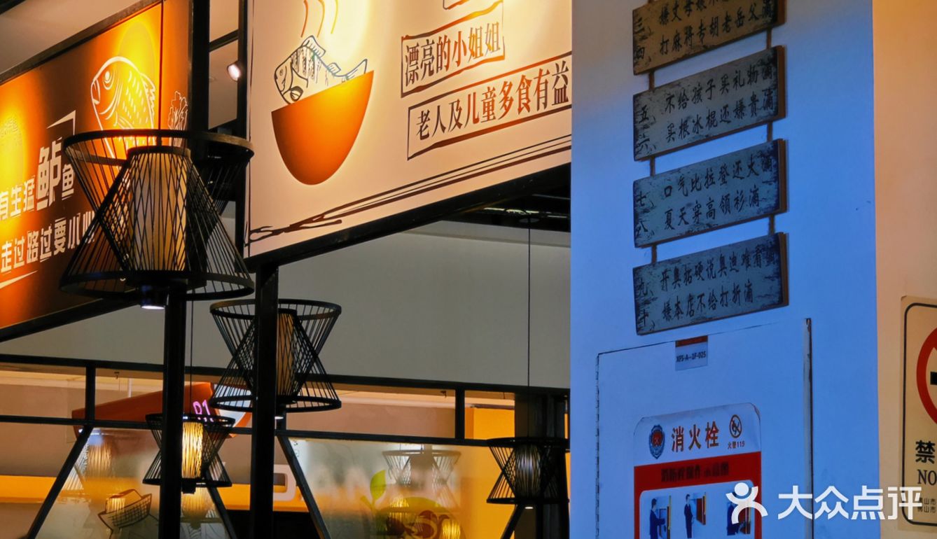 [OK]印象城里的酸菜鱼，好吃不迷路