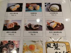 -聪记香港糯米糍(天虹店)
