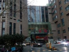 -杭州市第三人民医院