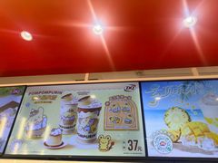 -DQ·蛋糕·冰淇淋(河东万达店)