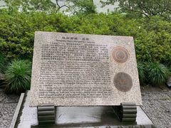 -苏堤停车场