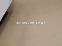 -皓天国泰大饭店(自治区儿童医院店)