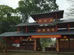 -广西龙虎山风景区