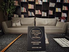 -水墨澜渟足道·SPA·传统(四望亭东关街店)